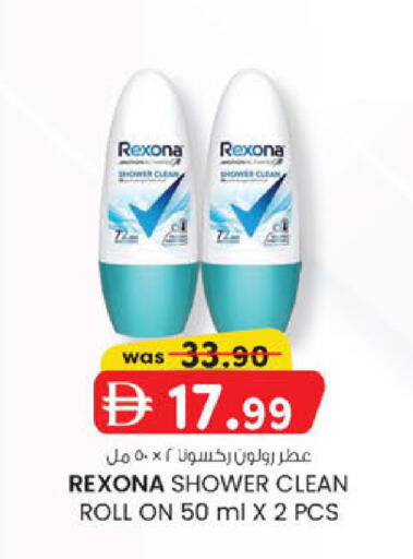 available at ك. الم. للتجارة in الإمارات العربية المتحدة , الامارات - ٱلْفُجَيْرَة‎