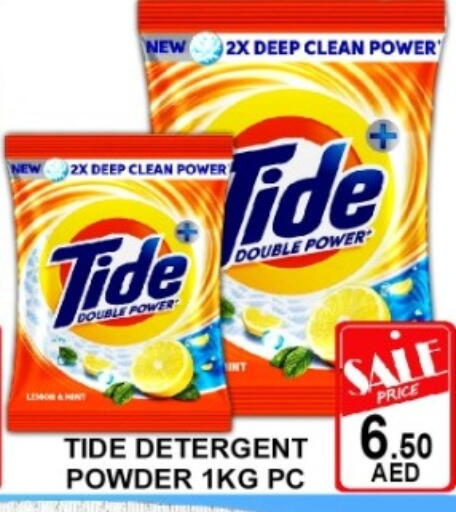 available at Green Gift Department Store in UAE - Dubai