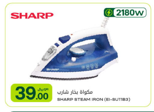 available at Al Meera in Qatar - Al Khor