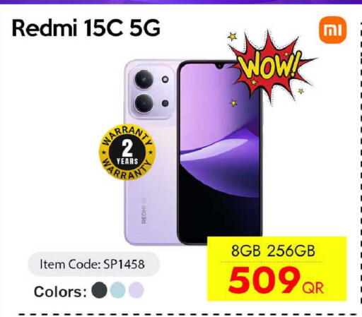 available at CELL PLANET PHONES in Qatar - Al Wakra