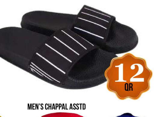 available at دبي شوبينغ سنتر in قطر - الوكرة