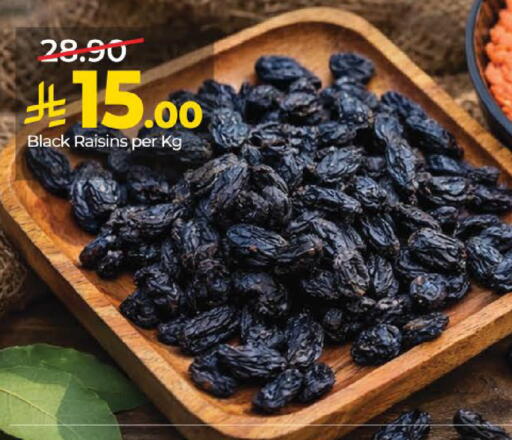 available at لولو هايبرماركت in مملكة العربية السعودية, السعودية, سعودية - عنيزة