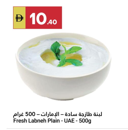 available at جراند الإمارات للتسوق in الإمارات العربية المتحدة , الامارات - أبو ظبي