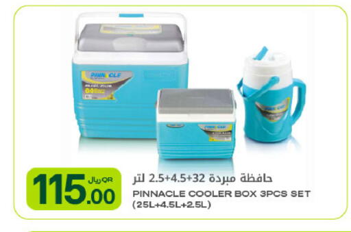 available at شركة الميرة للمواد الاستهلاكية in قطر - الضعاين