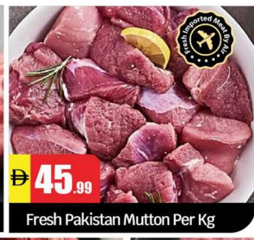 available at بيج مارت in الإمارات العربية المتحدة , الامارات - أبو ظبي