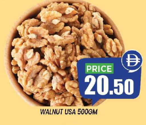 available at إكسيتو سوبرماركت in الإمارات العربية المتحدة , الامارات - الشارقة / عجمان