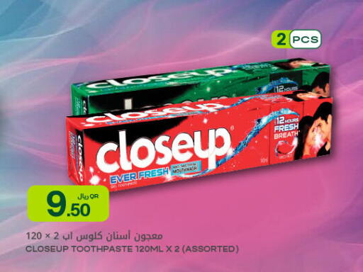 available at Al Meera in Qatar - Al-Shahaniya