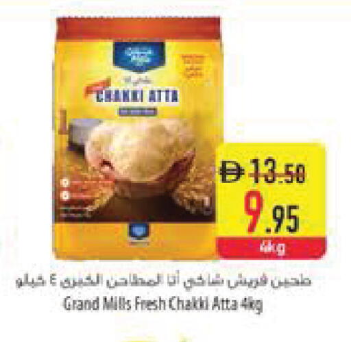 available at Safeer Market in UAE - Fujairah