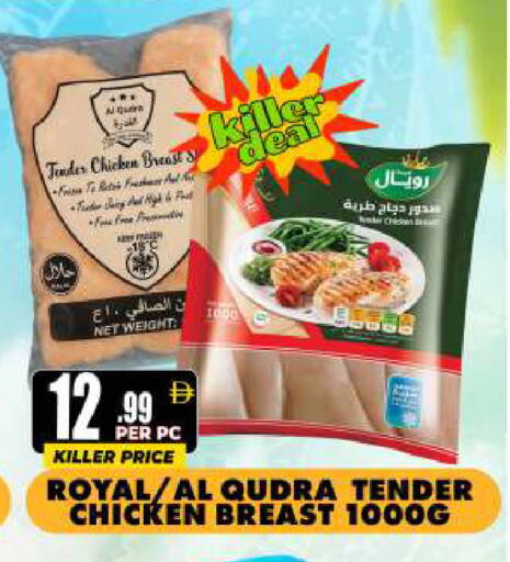 available at مركز الخصومات سنترو in الإمارات العربية المتحدة , الامارات - دبي