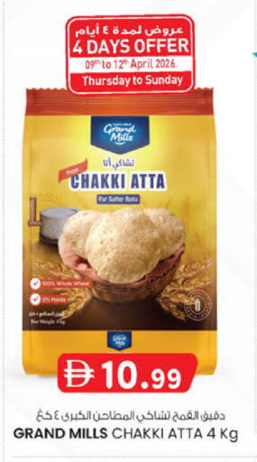 available at Safa Express Supermarket in UAE - Abu Dhabi