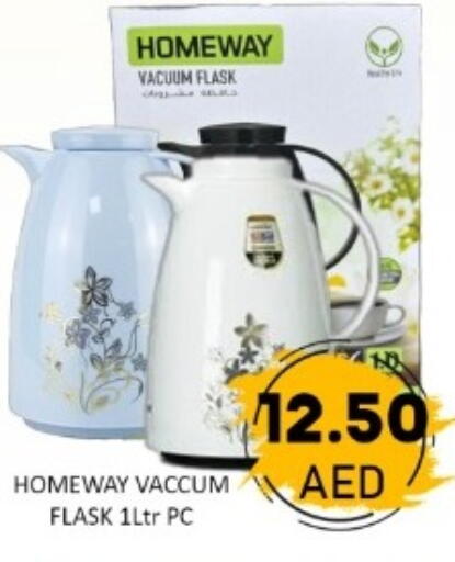 available at GREEN GIFT DEPARTMENT STORE in UAE - Abu Dhabi