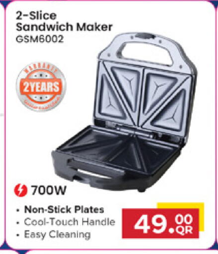 available at Marza Hypermarket in Qatar - Al Shamal