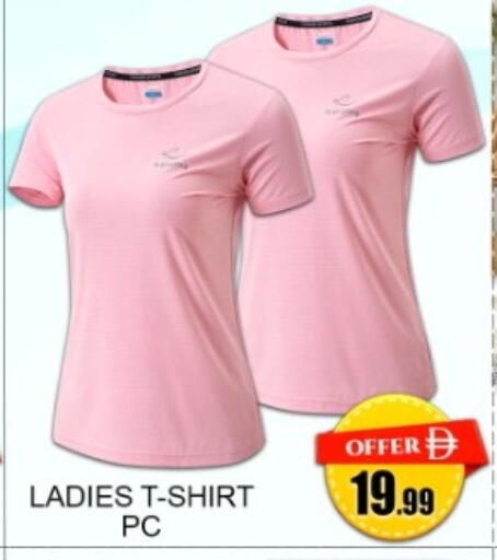 available at Green Gift Department Store in UAE - Dubai