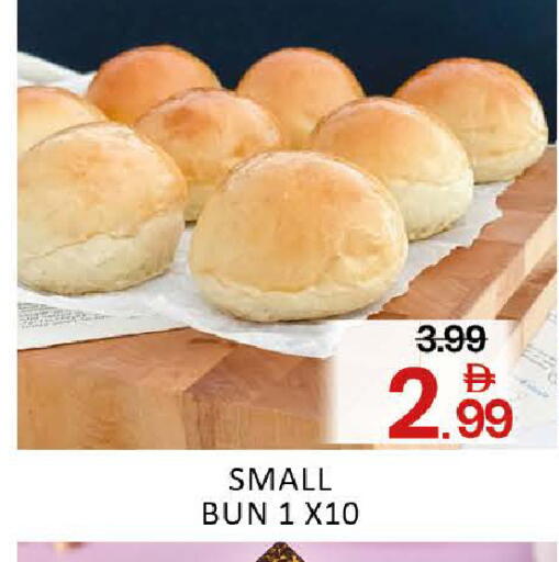 Mango available at Mango Hypermarket LLC in UAE - Dubai