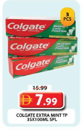 Mint available at جراند هايبر ماركت in الإمارات العربية المتحدة , الامارات - دبي