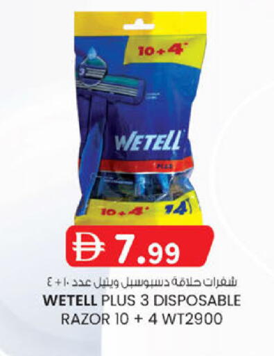 available at ك. إم. هايبرماركت in الإمارات العربية المتحدة , الامارات - أبو ظبي