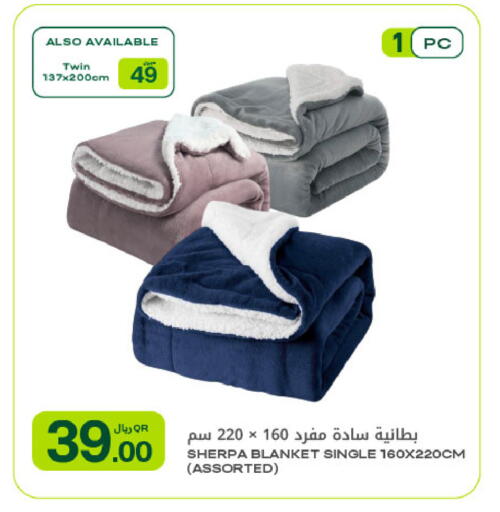 available at شركة الميرة للمواد الاستهلاكية in قطر - الخور