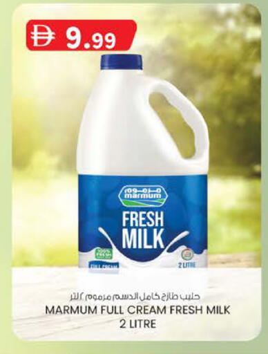 available at Safa Express Supermarket in UAE - Abu Dhabi