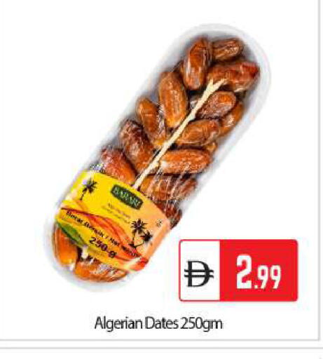 available at بيج مارت in الإمارات العربية المتحدة , الامارات - أبو ظبي