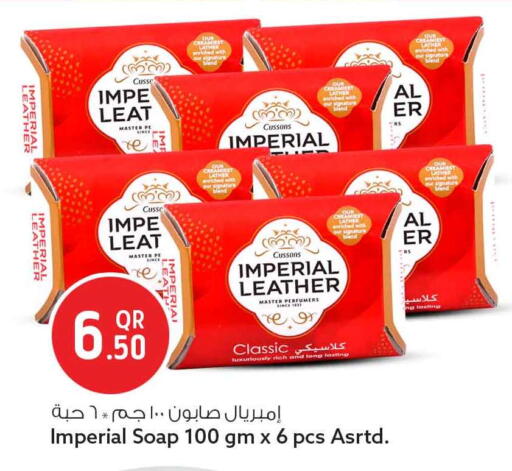 available at سفاري هايبر ماركت in قطر - أم صلال