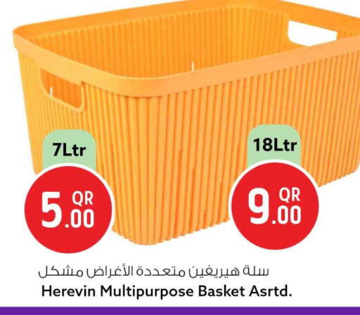 available at سفاري هايبر ماركت in قطر - أم صلال