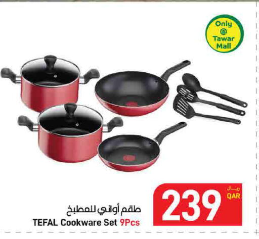 available at SPAR in Qatar - Umm Salal