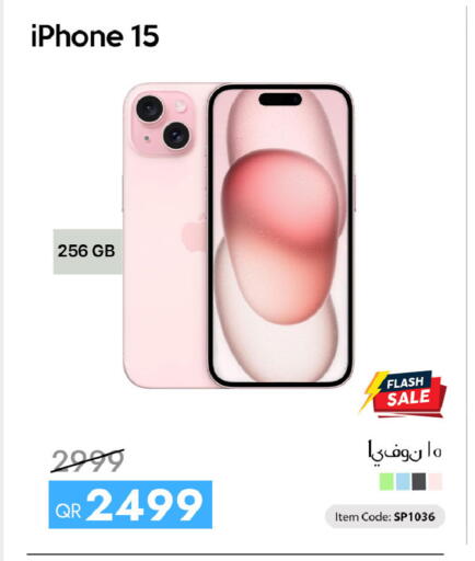 available at CELL PLANET PHONES in Qatar - Doha