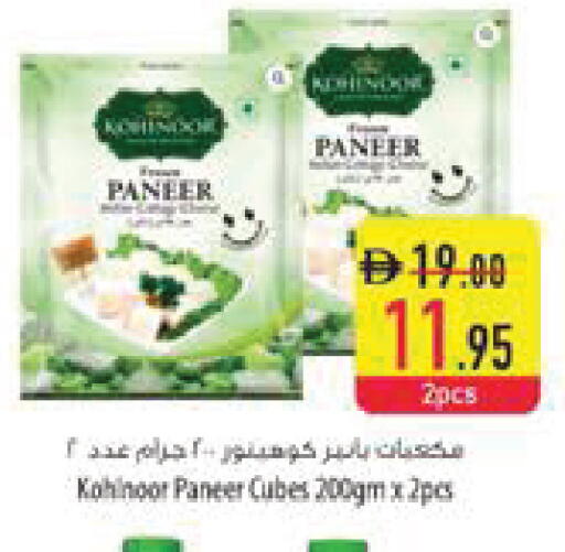 available at السفير ماركت in الإمارات العربية المتحدة , الامارات - رَأْس ٱلْخَيْمَة