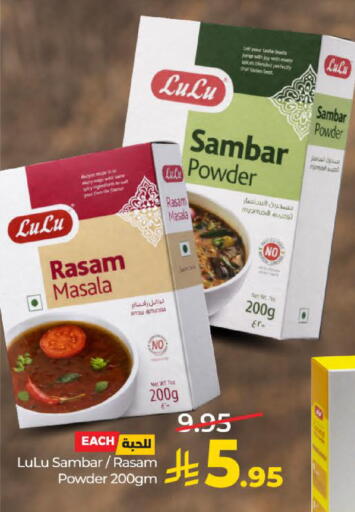 available at لولو هايبرماركت in مملكة العربية السعودية, السعودية, سعودية - عنيزة