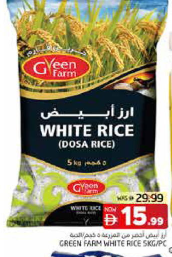 available at Pasons Hypermarket in UAE - Fujairah