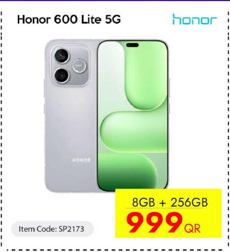 available at سيل بلاينت للهواتف in قطر - الدوحة