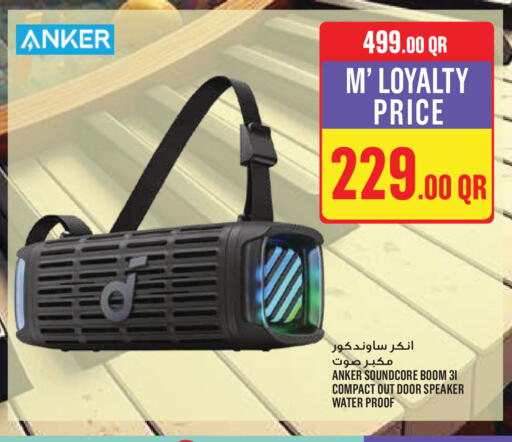 available at مونوبريكس in قطر - الخور