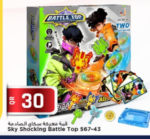 available at Marza Hypermarket in Qatar - Umm Salal