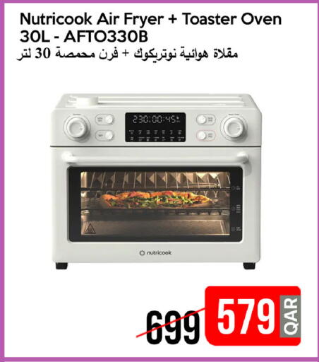 available at آي كونكت in قطر - الريان