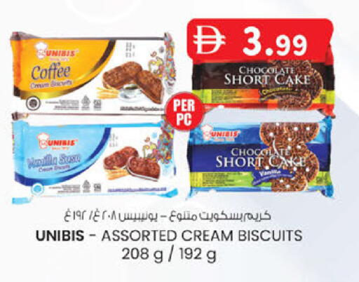 available at ك. إم. هايبرماركت in الإمارات العربية المتحدة , الامارات - ٱلْعَيْن‎