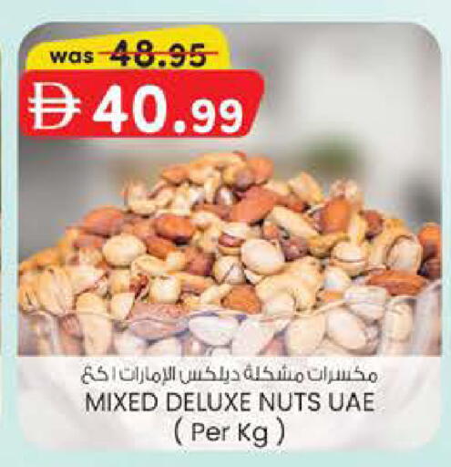 available at Safa Hyper in UAE - Al Ain