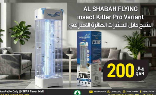 available at SPAR in Qatar - Al Wakra