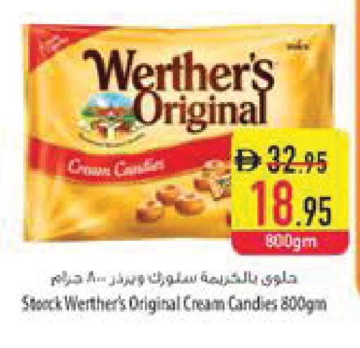 available at السفير ماركت in الإمارات العربية المتحدة , الامارات - رَأْس ٱلْخَيْمَة