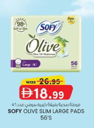 available at Safa Express Supermarket in UAE - Abu Dhabi