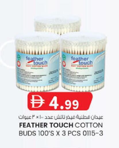 available at K.M Hypermarket in UAE - Sharjah / Ajman