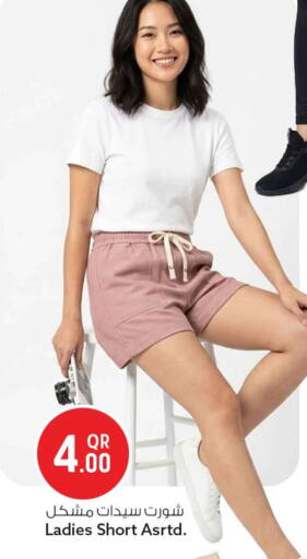 available at Safari Hypermarket in Qatar - Doha