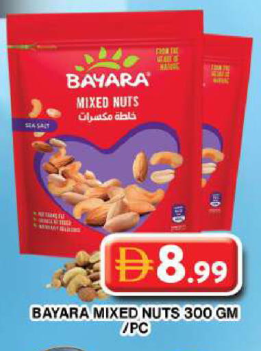 available at Grand Hyper Market in UAE - Dubai