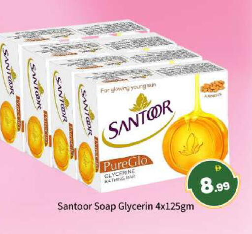 available at بيج مارت in الإمارات العربية المتحدة , الامارات - أبو ظبي