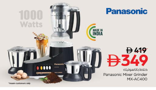 available at نستو هايبرماركت in الإمارات العربية المتحدة , الامارات - دبي