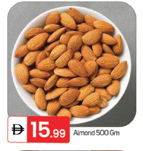 available at TALAL MARKET in UAE - Fujairah