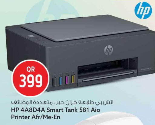 available at سفاري هايبر ماركت in قطر - الخور