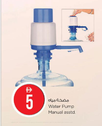 available at نستو هايبرماركت in الإمارات العربية المتحدة , الامارات - ٱلْفُجَيْرَة‎