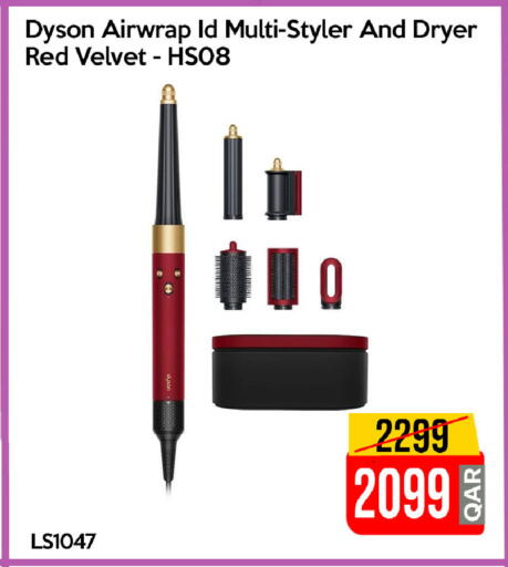 available at آي كونكت in قطر - الوكرة