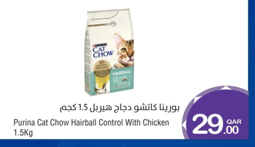 available at ميغا مارت in قطر - الشمال