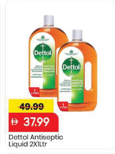 available at مارك & سيف in الإمارات العربية المتحدة , الامارات - دبي